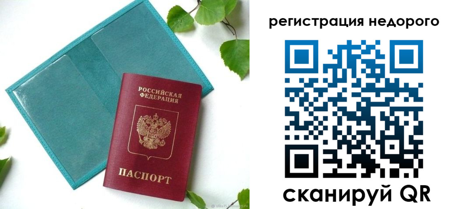 временная регистрация адрес в Когалыме