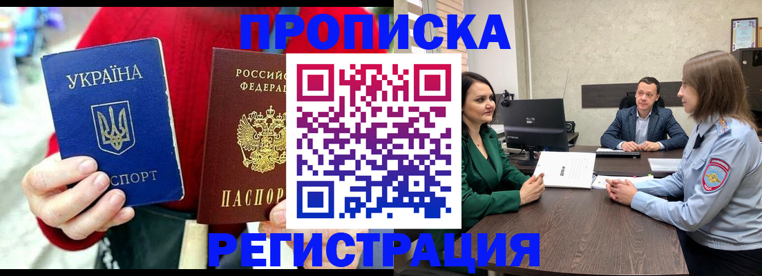 прописка для кредита в Когалыме
